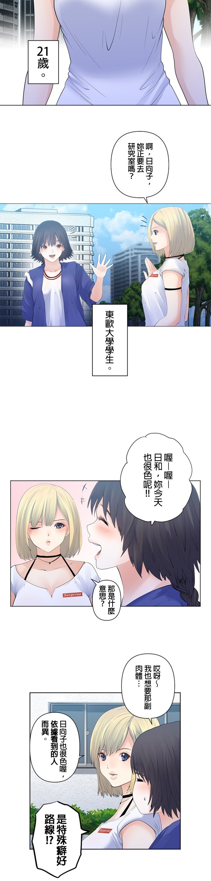 第107话