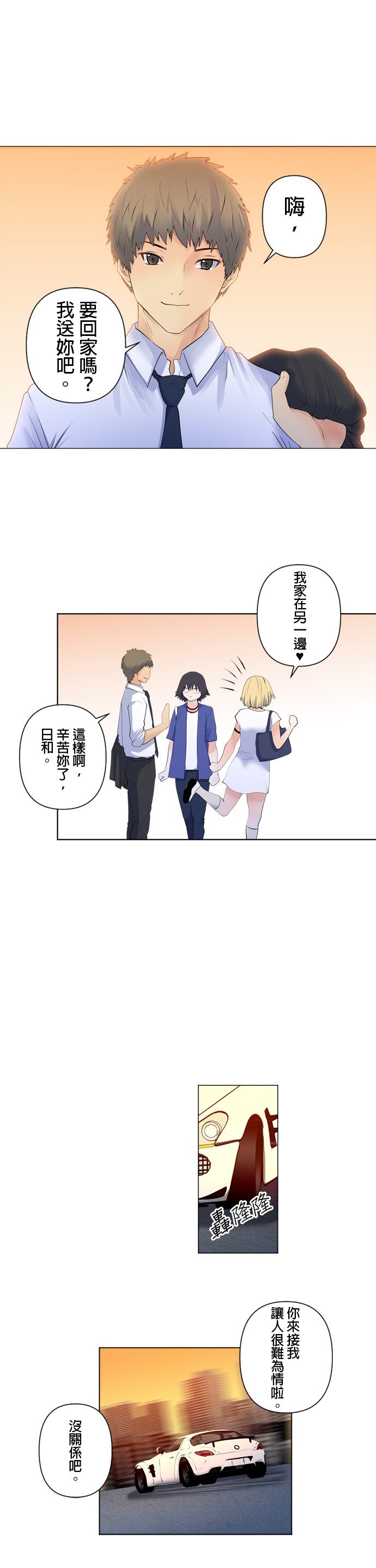 第107话