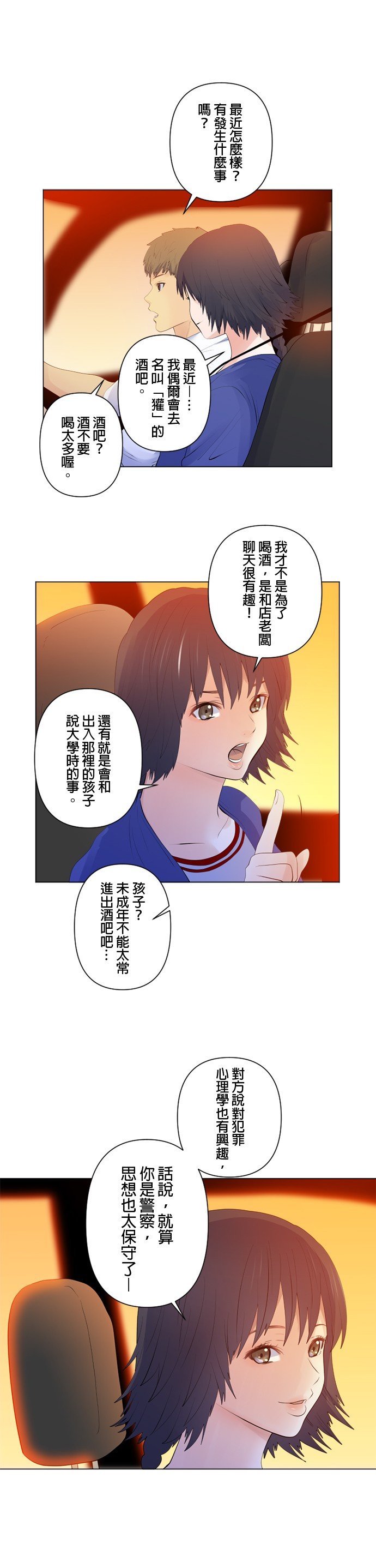 第107话