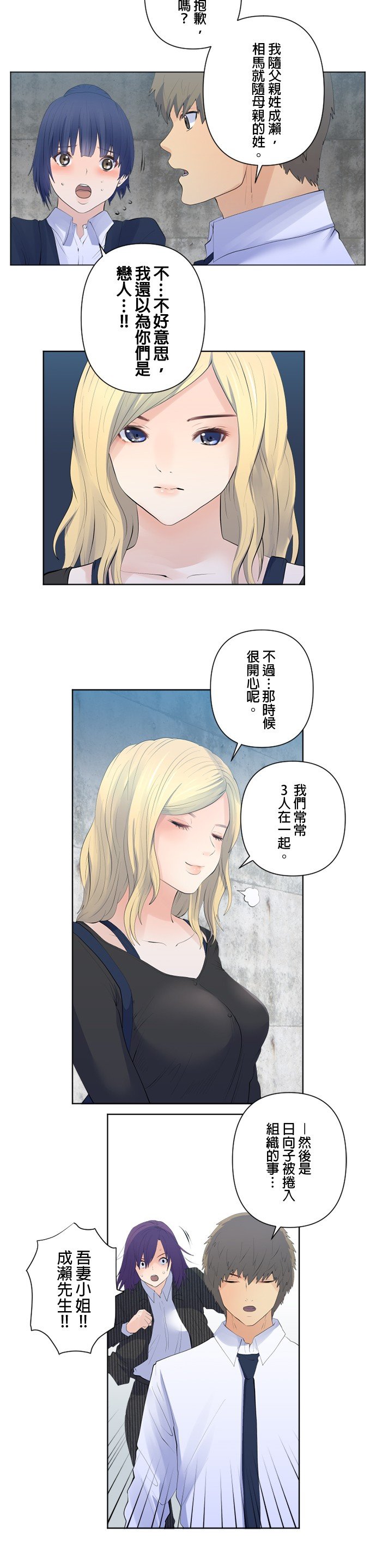 第107话