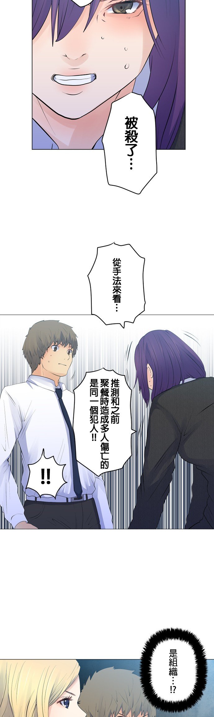 第107话