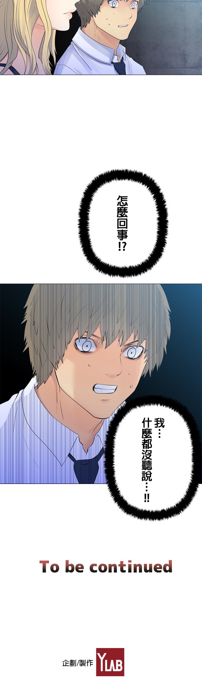 第107话