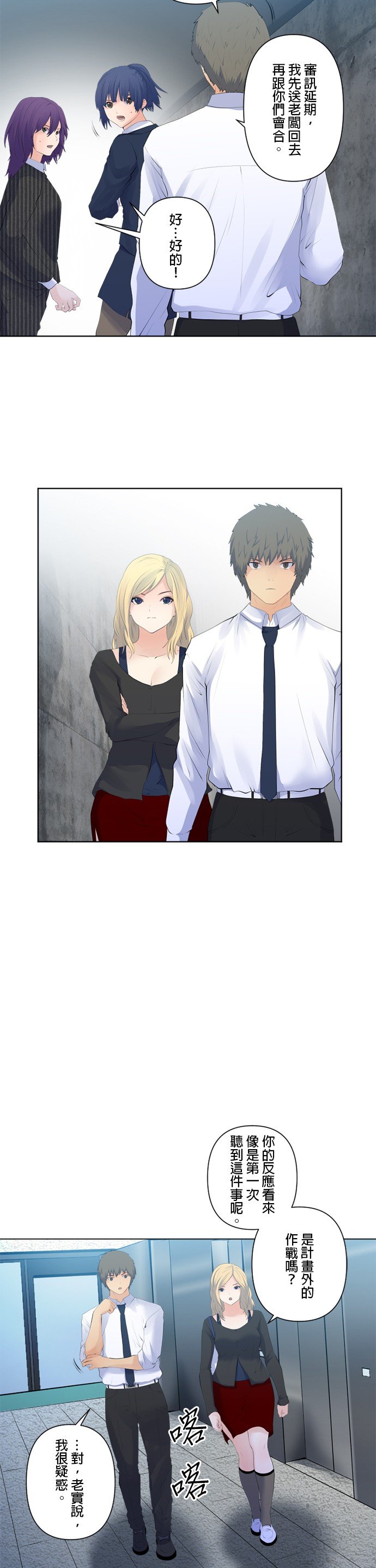 第108话