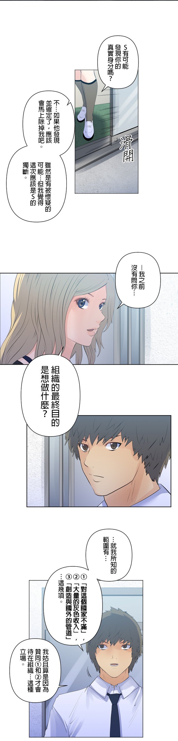 第108话