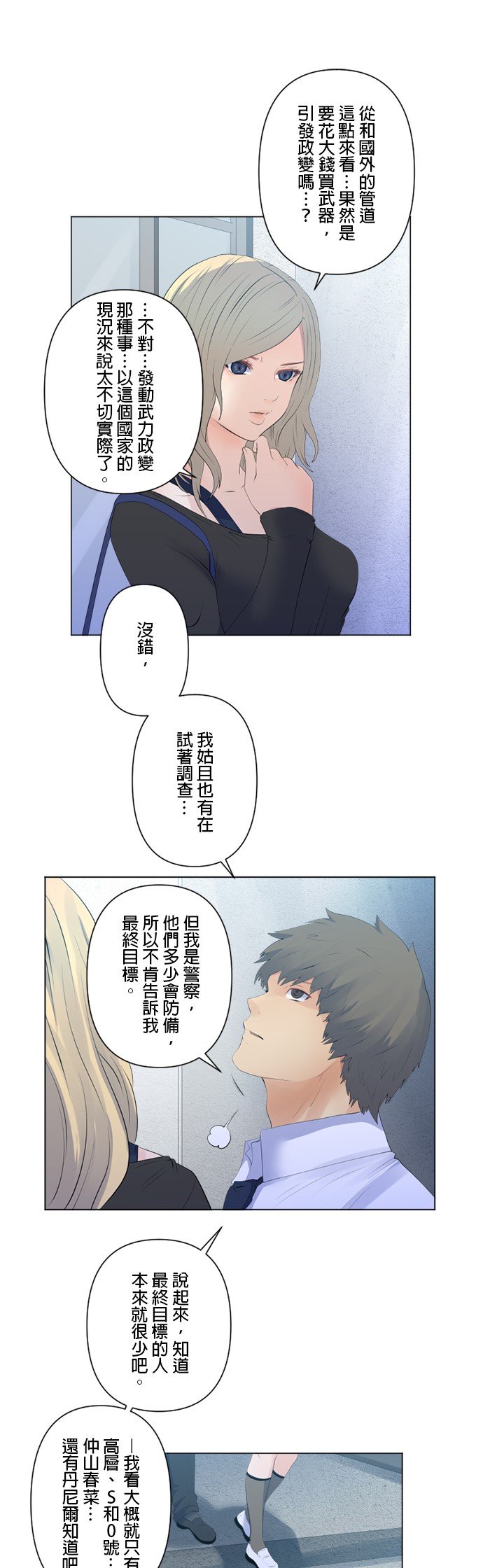第108话