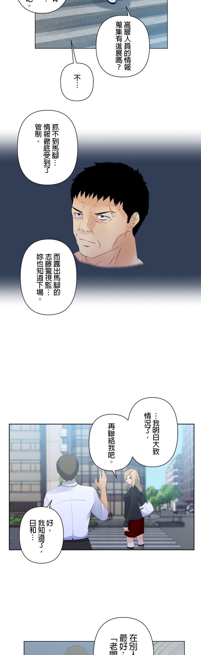 第108话