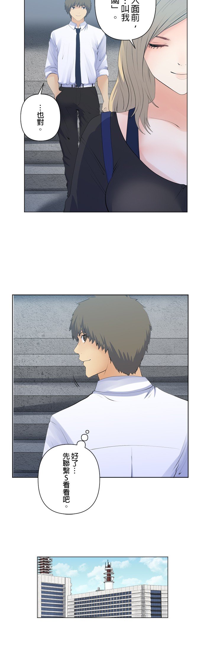 第108话