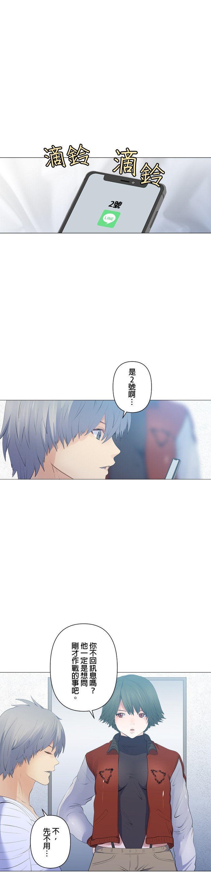 第108话