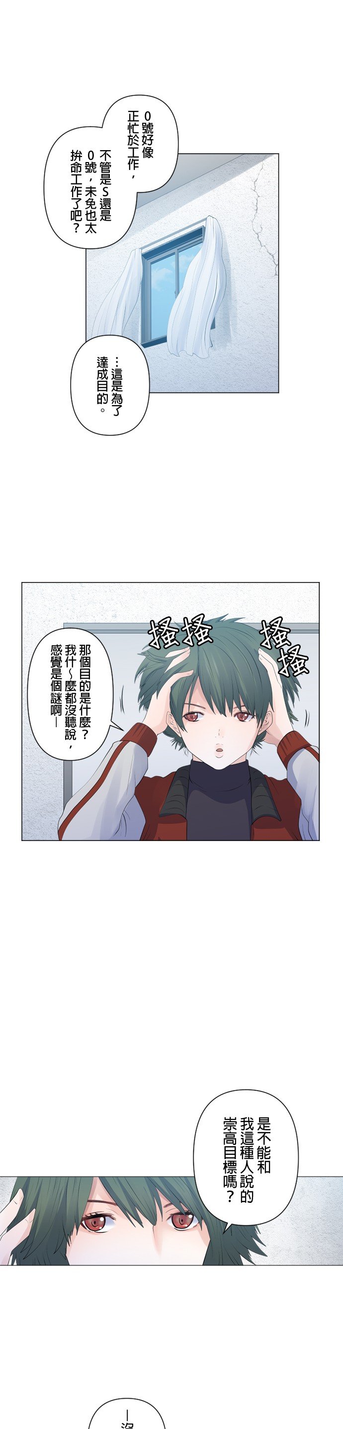 第108话