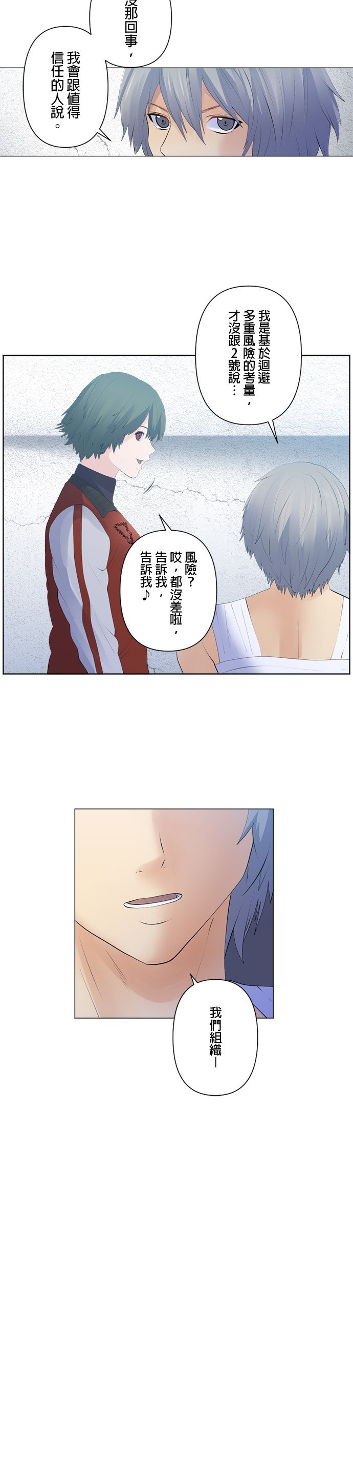 第108话