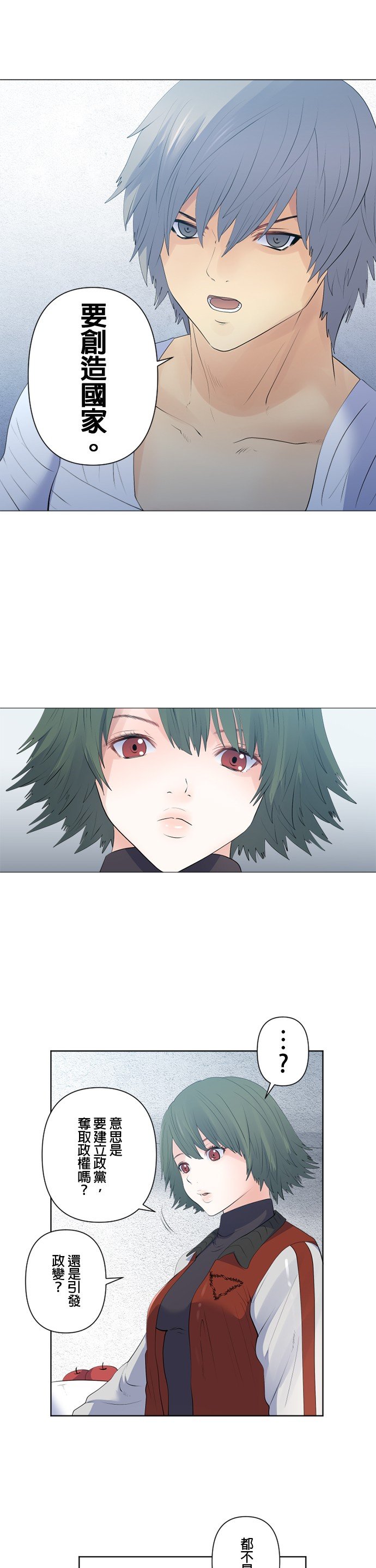 第108话