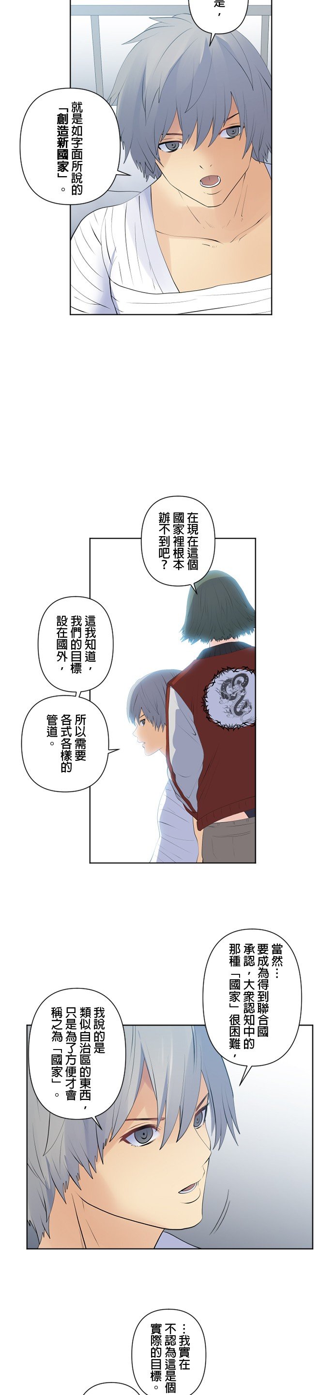 第108话