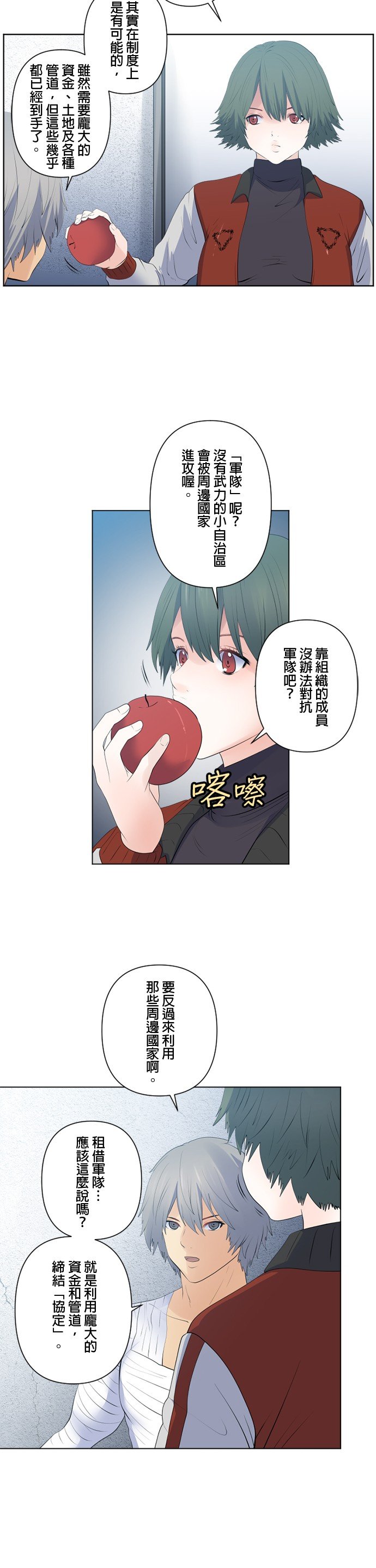 第108话