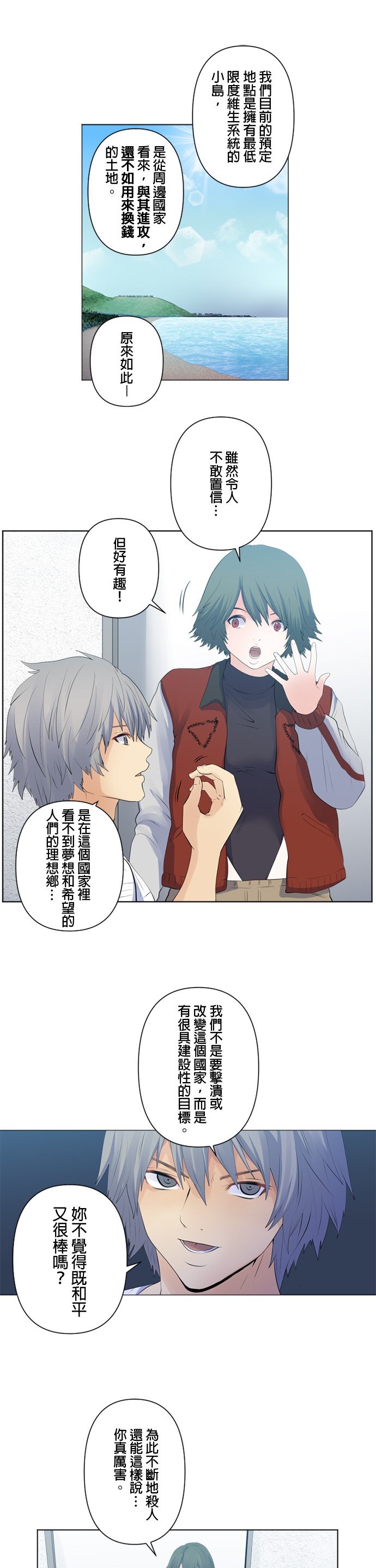 第108话