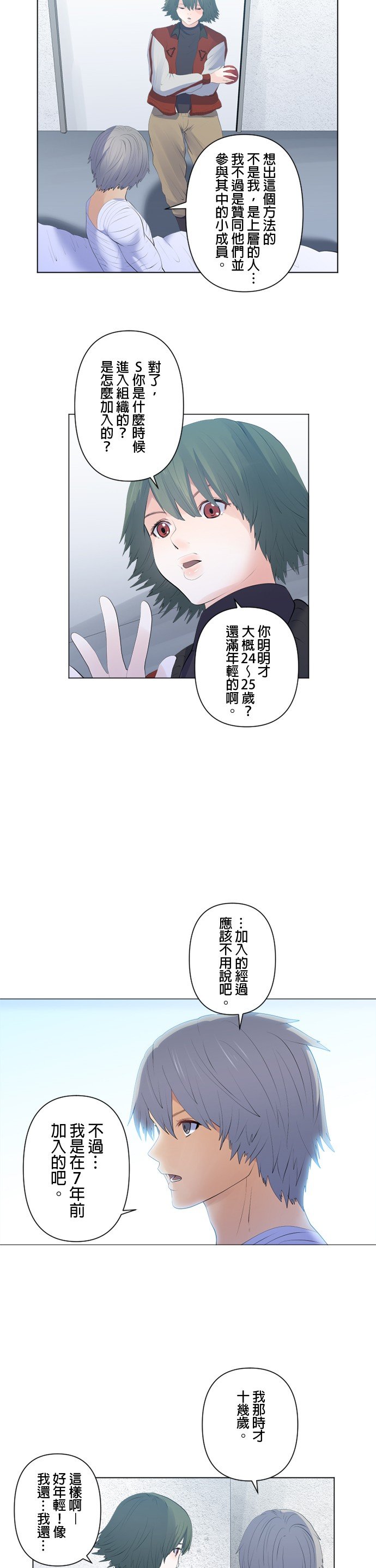 第108话