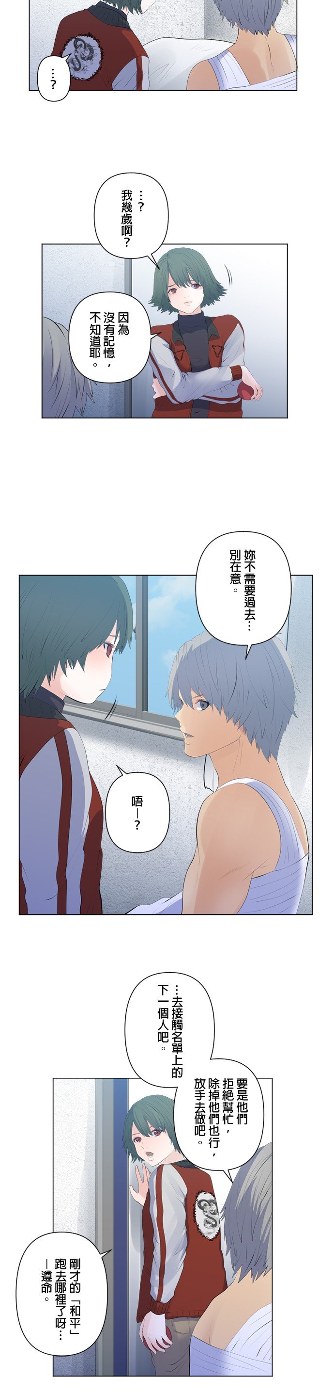 第108话
