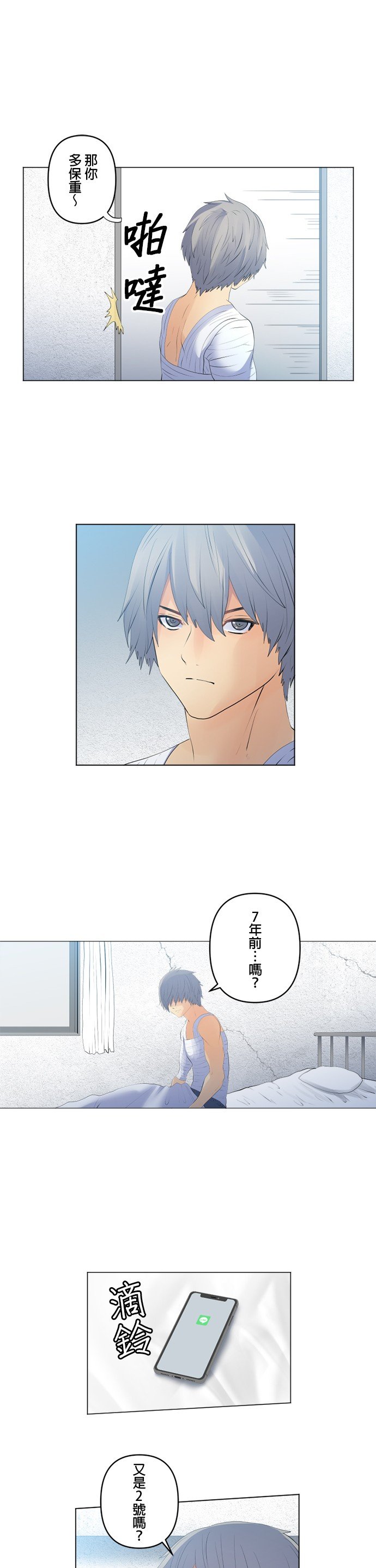 第108话