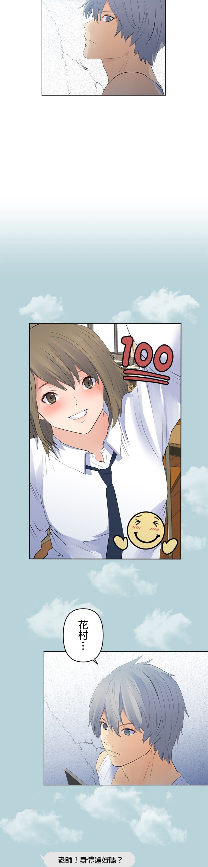 第108话