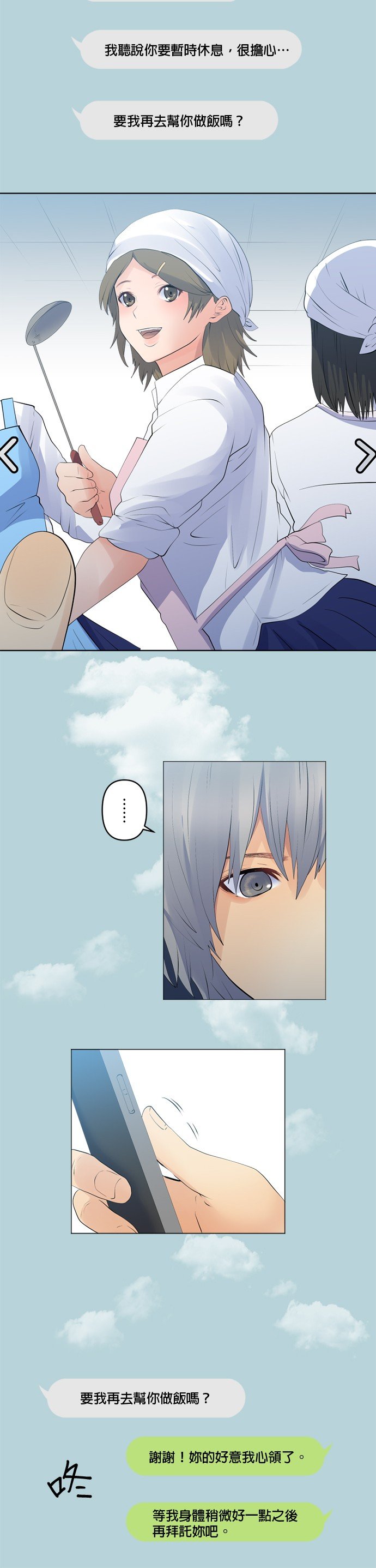 第108话