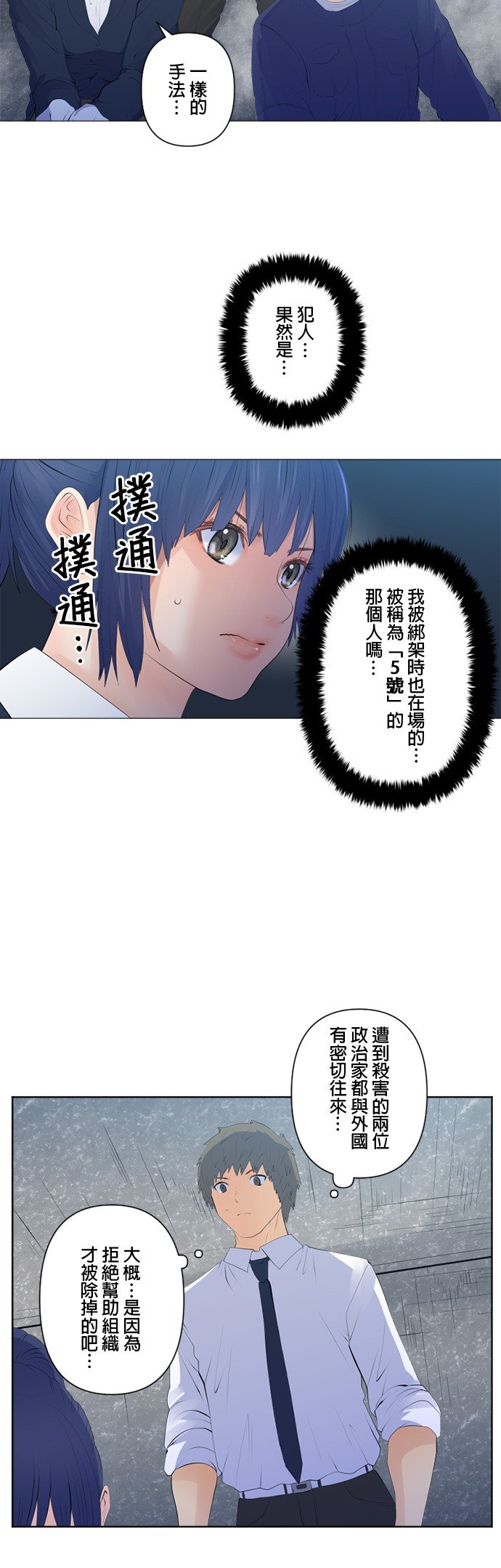 第109话