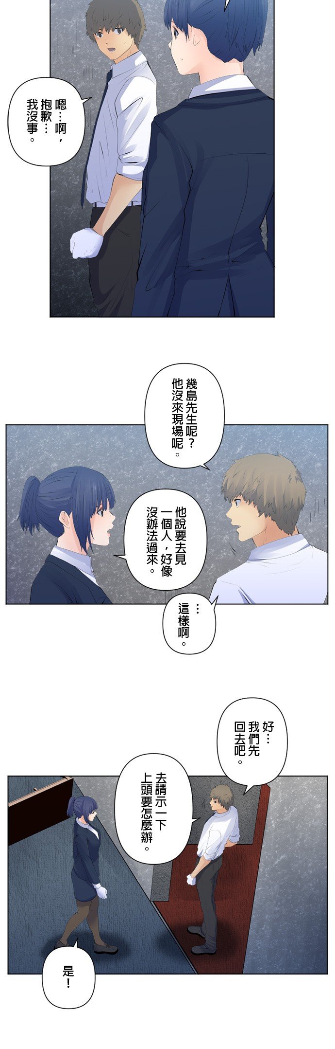 第109话