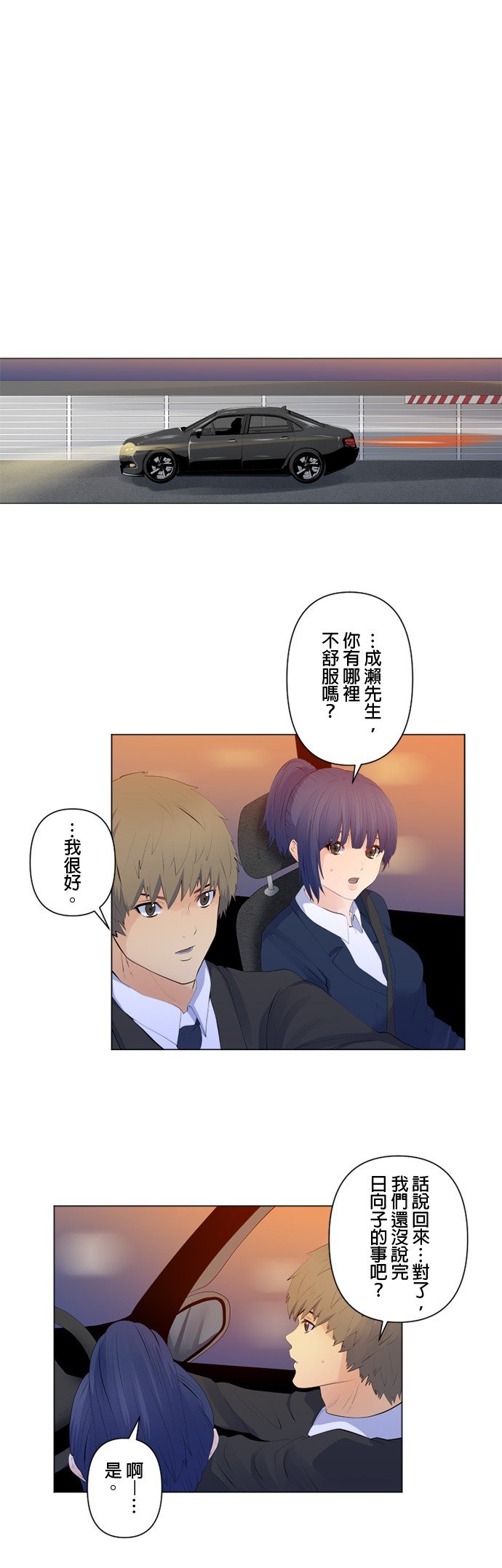 第109话