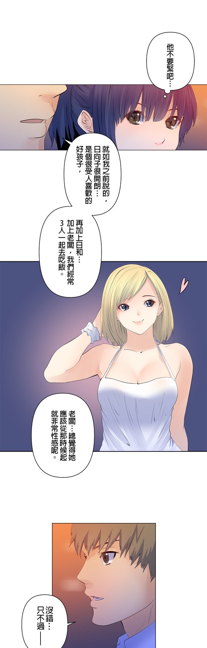 第109话