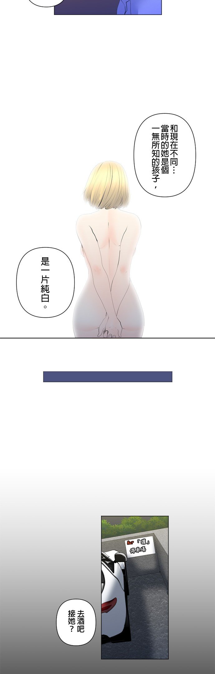 第109话
