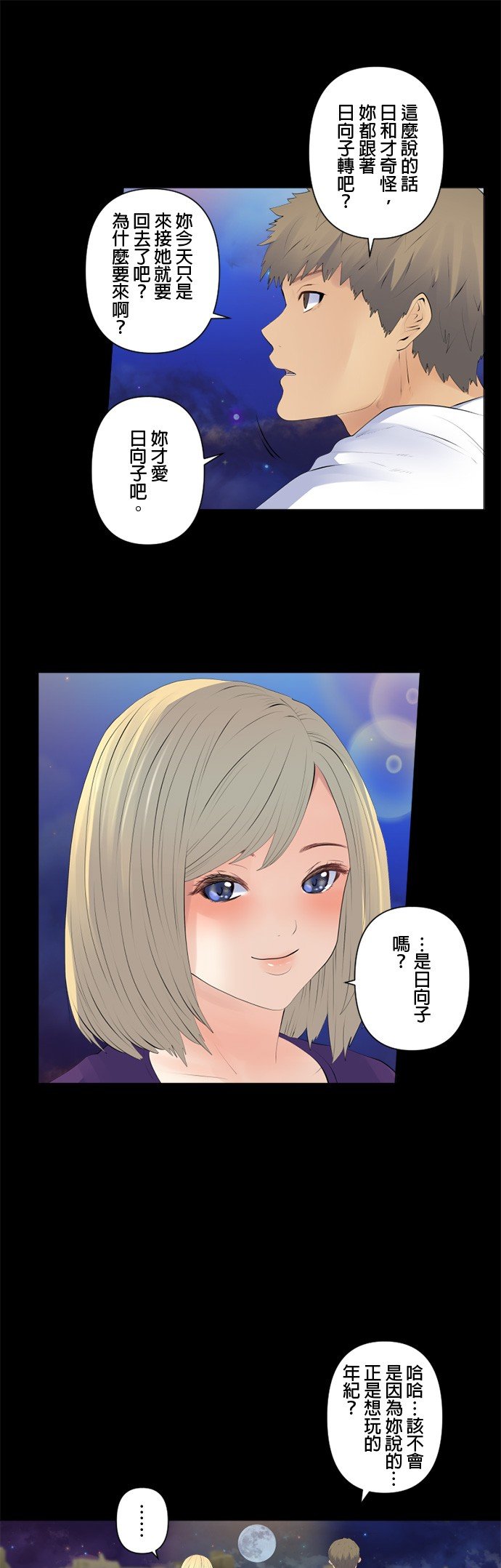 第109话