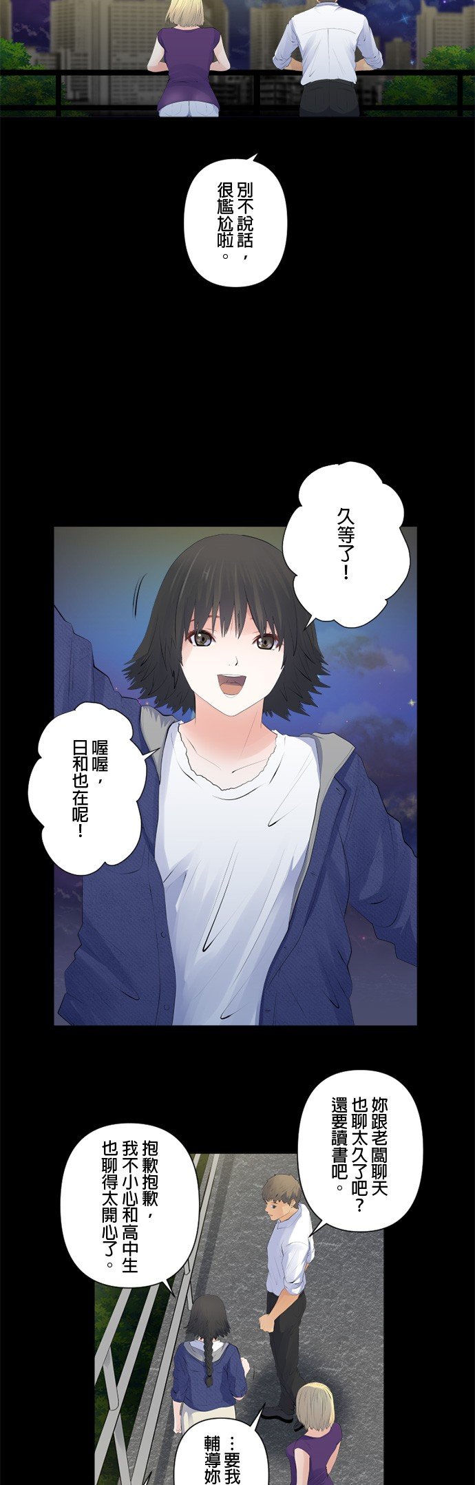 第109话