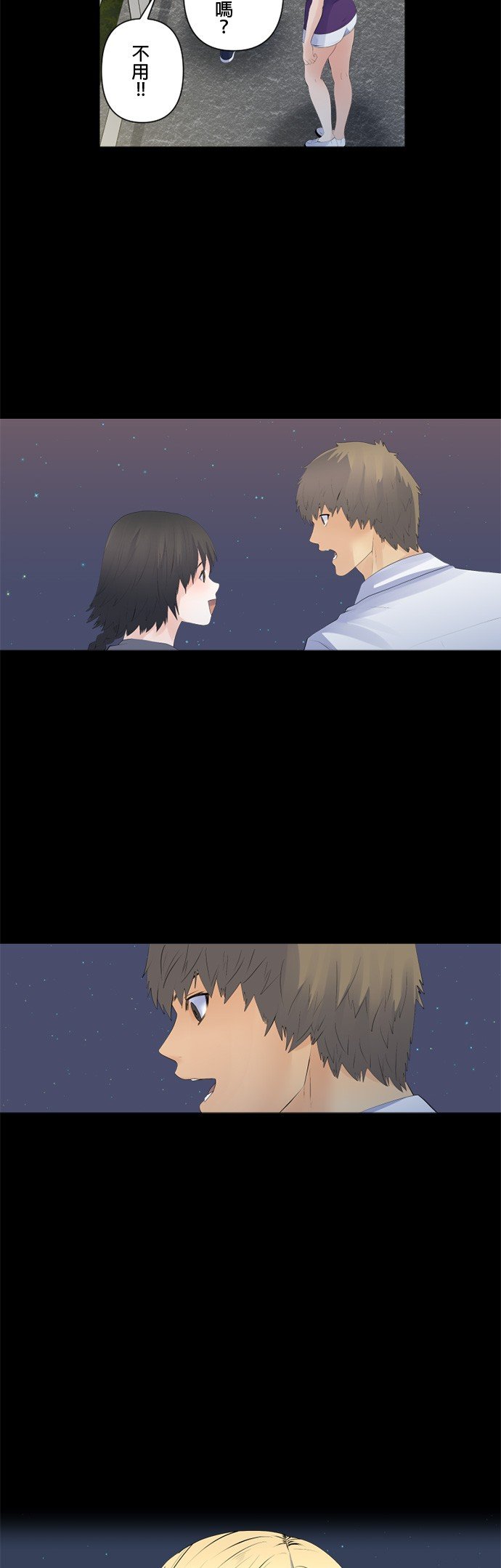 第109话