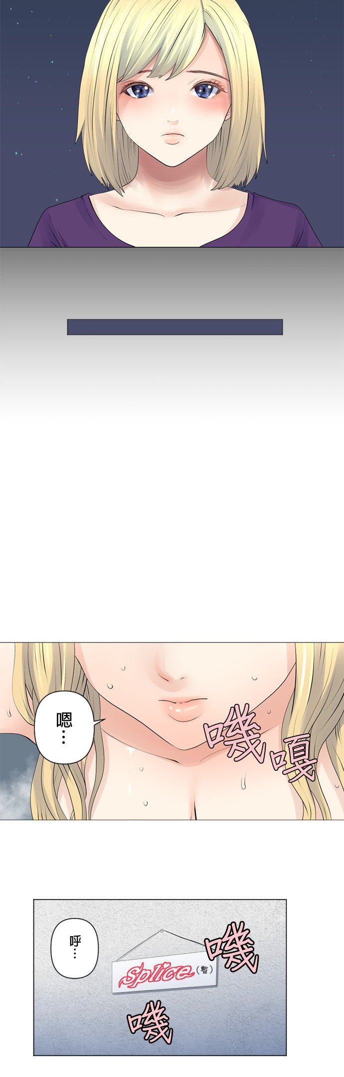 第109话