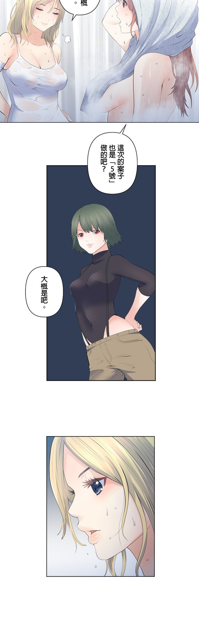 第109话