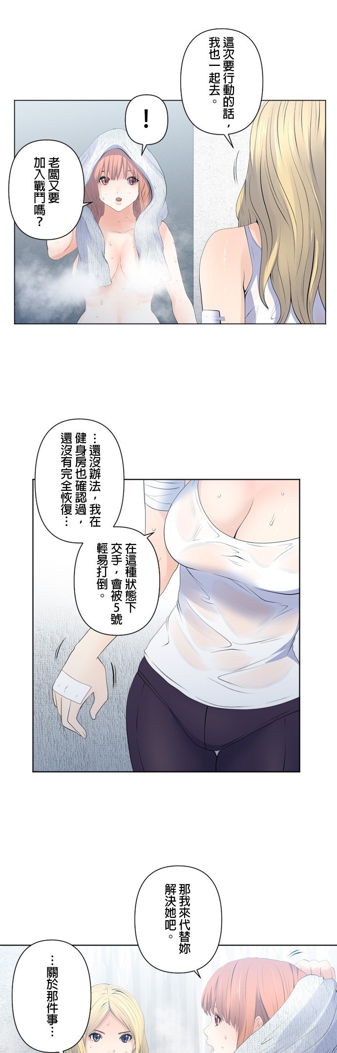 第109话