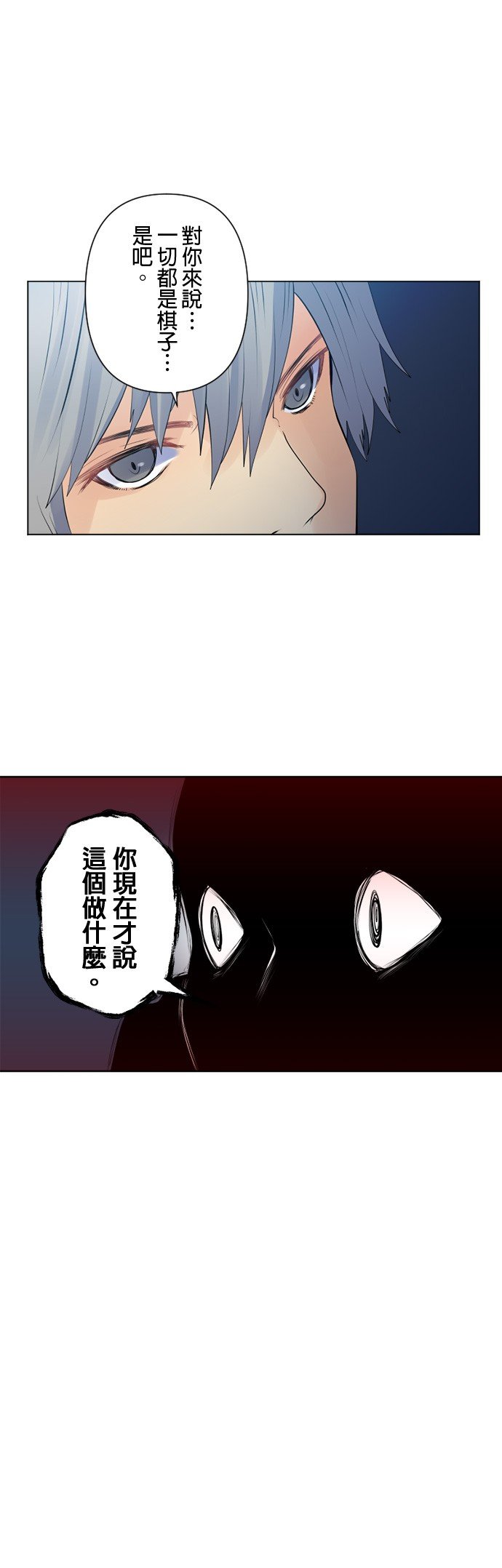 第109话