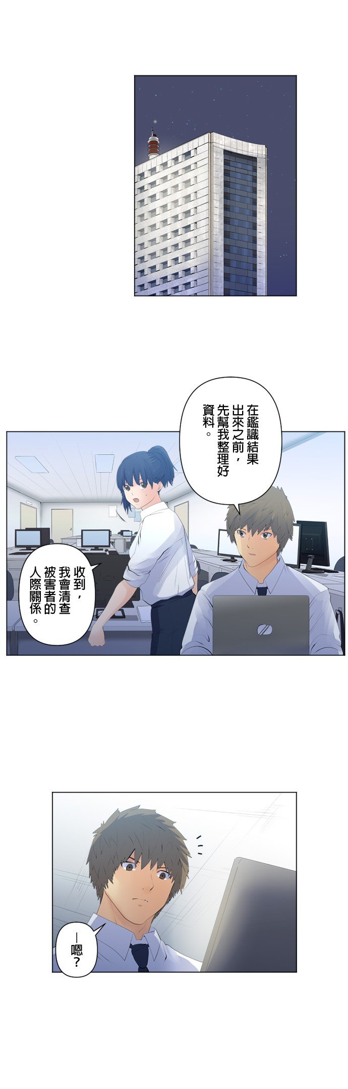 第109话