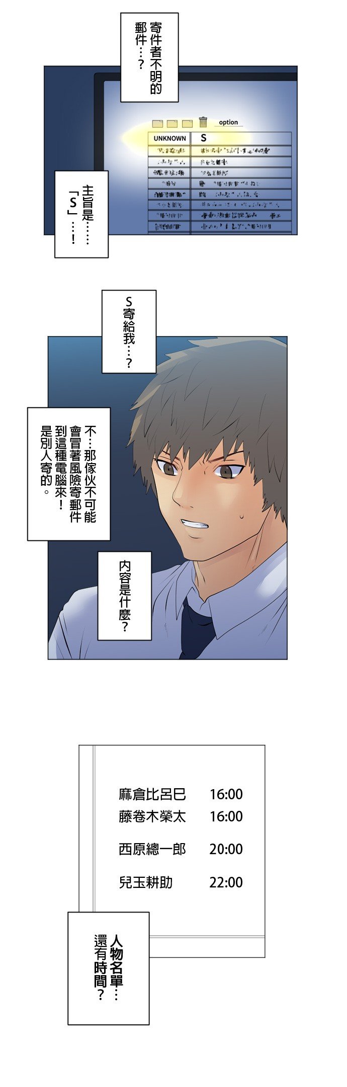 第109话