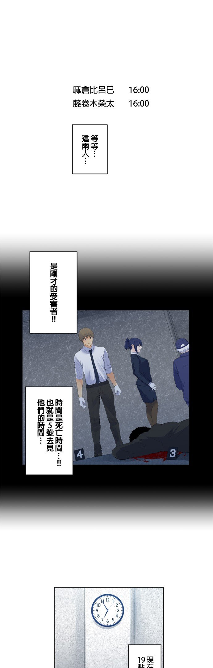 第109话