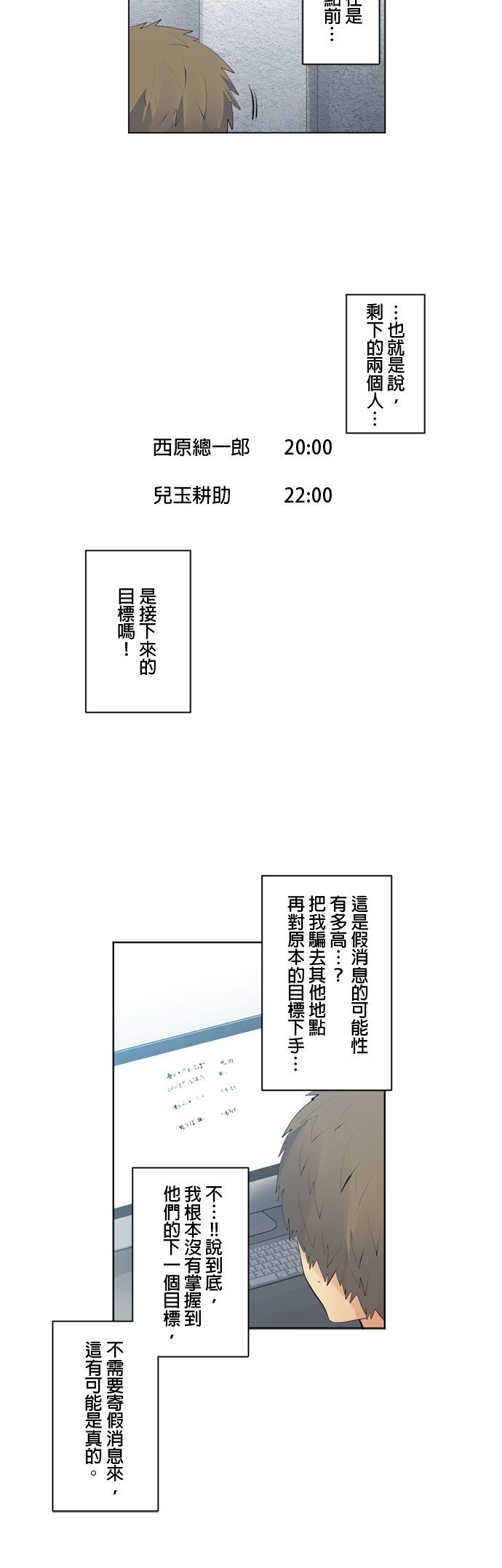 第109话