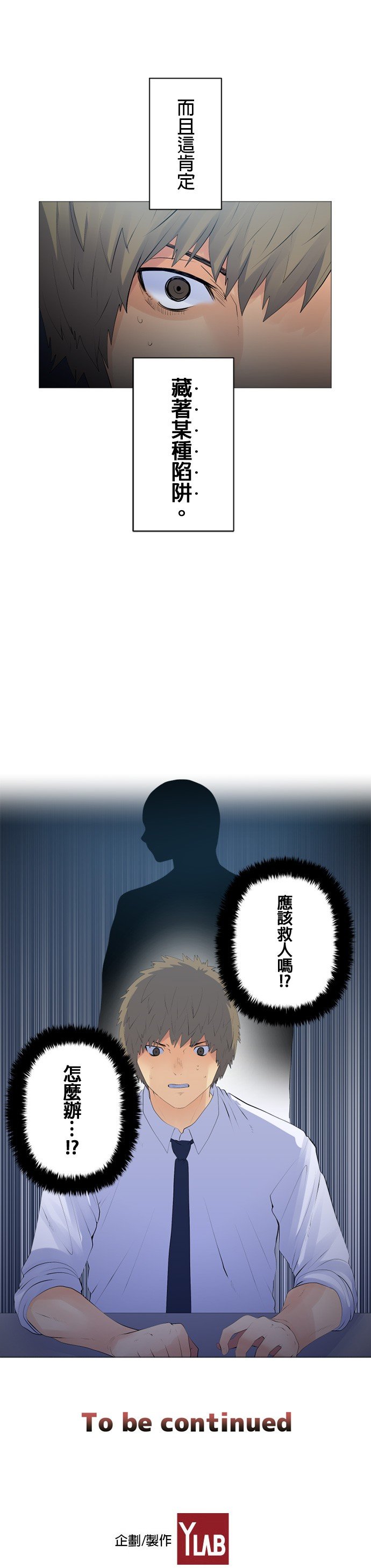 第109话