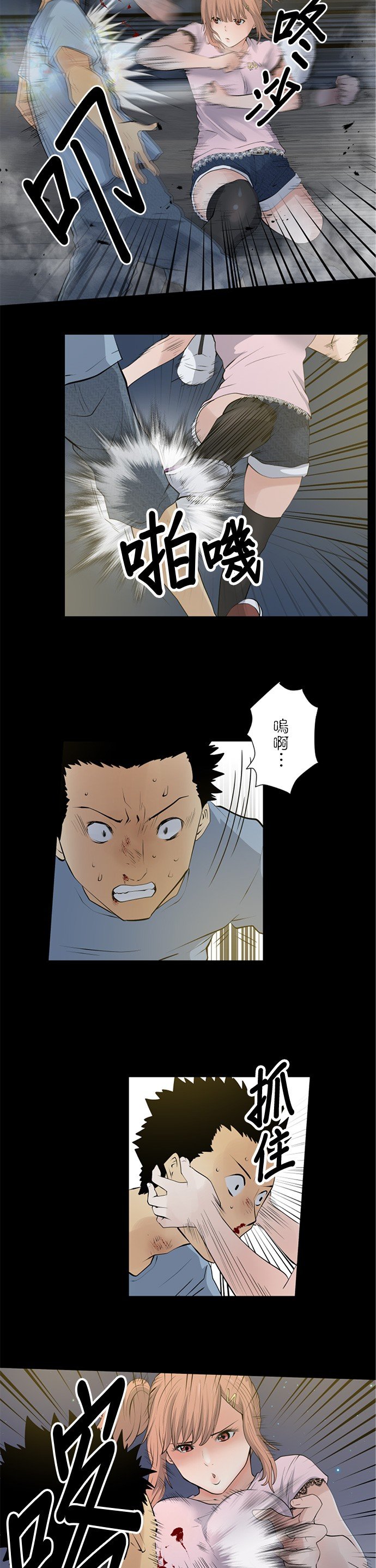 第11话