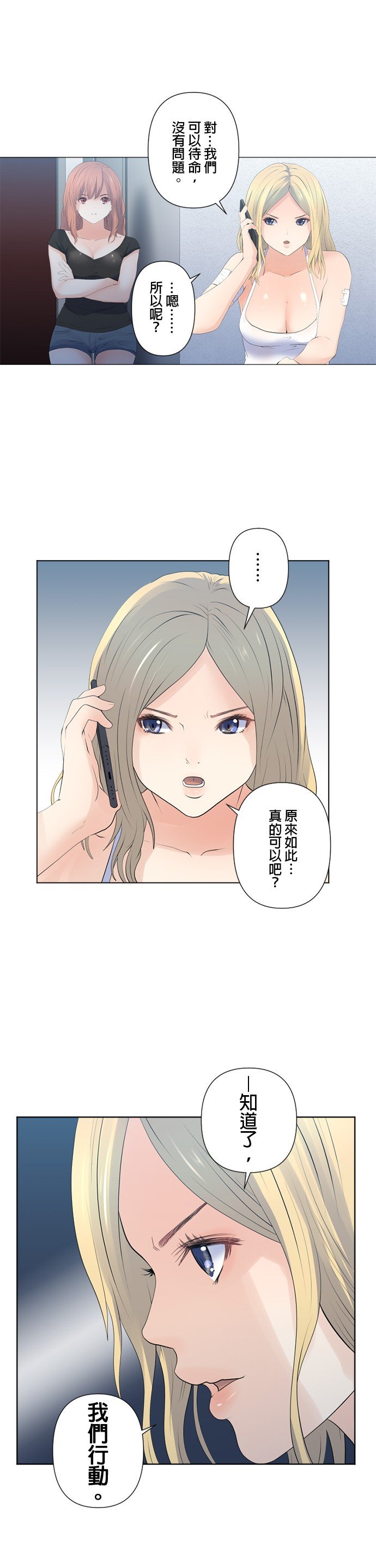 第110话