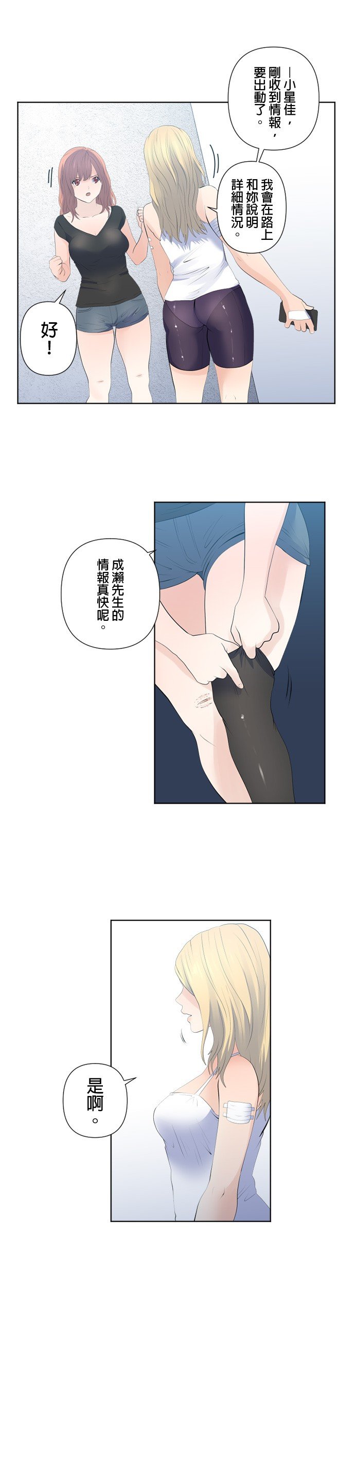 第110话