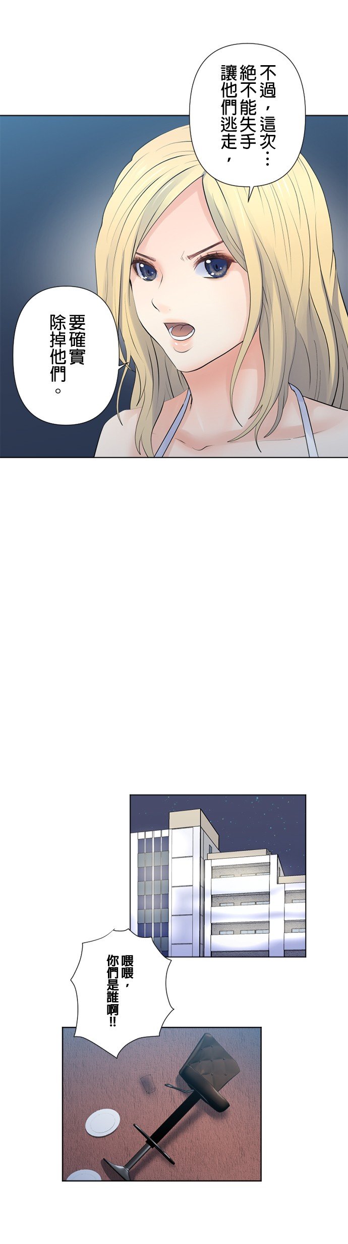第110话