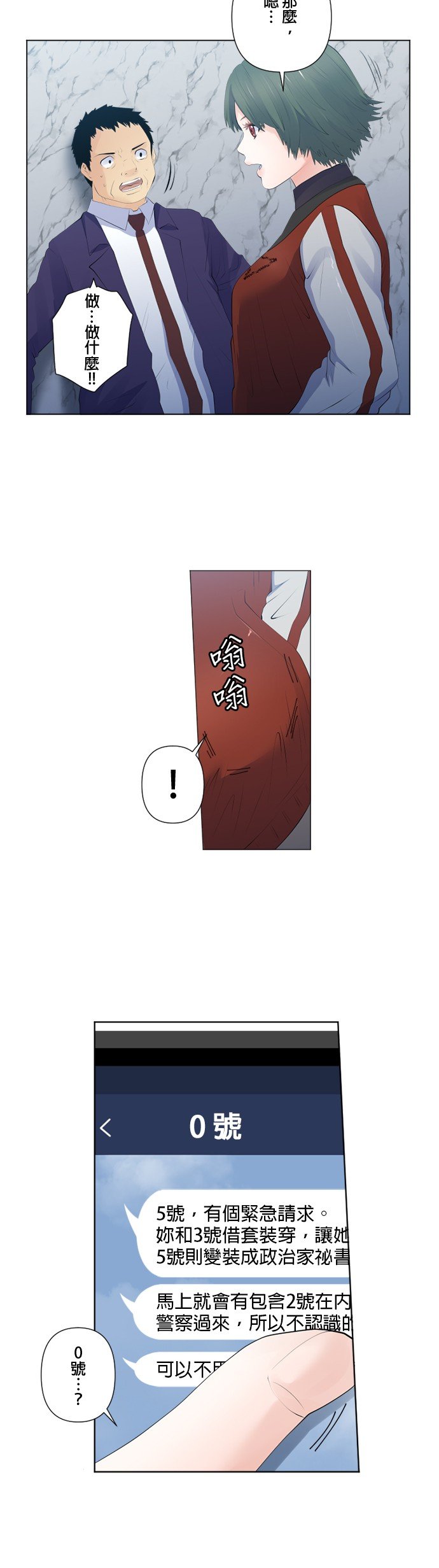 第110话