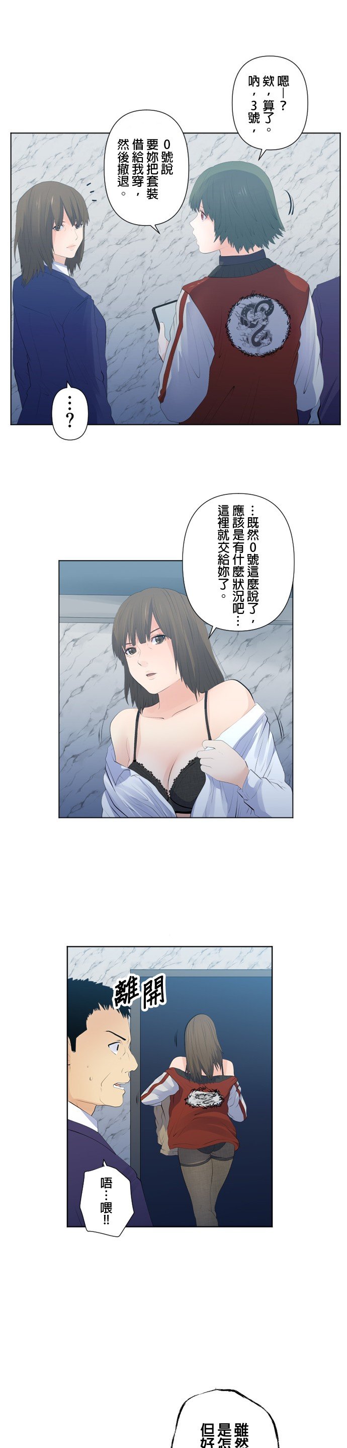 第110话