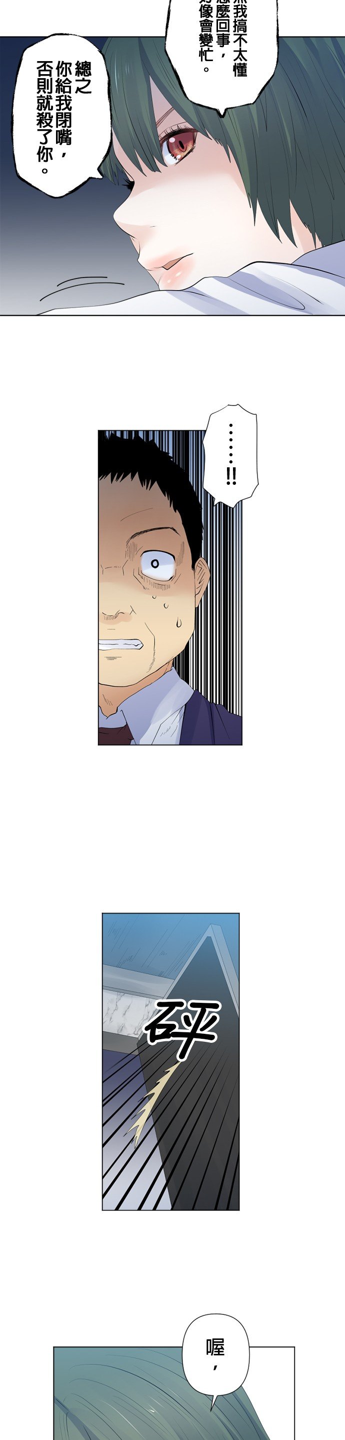 第110话