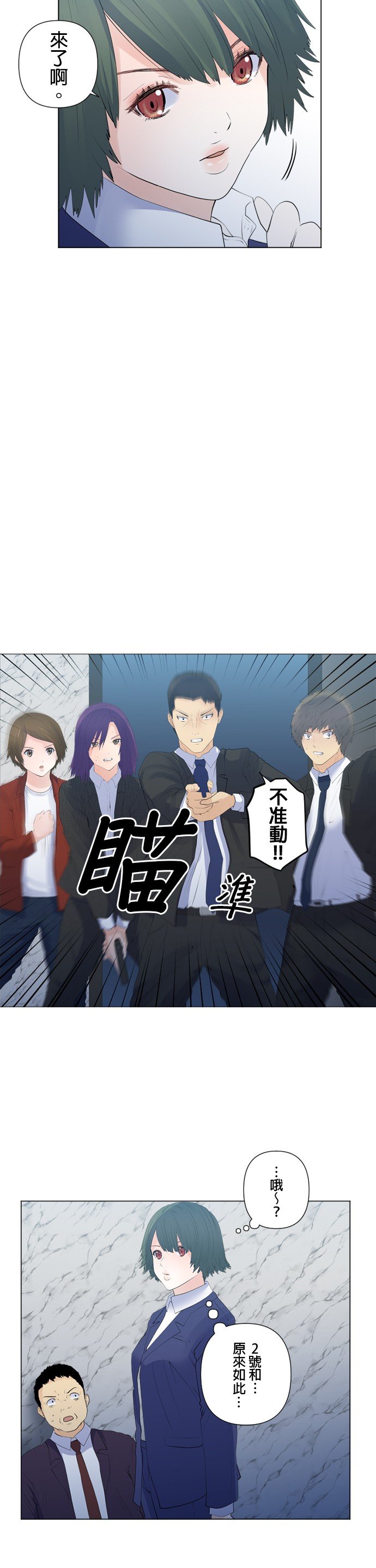 第110话