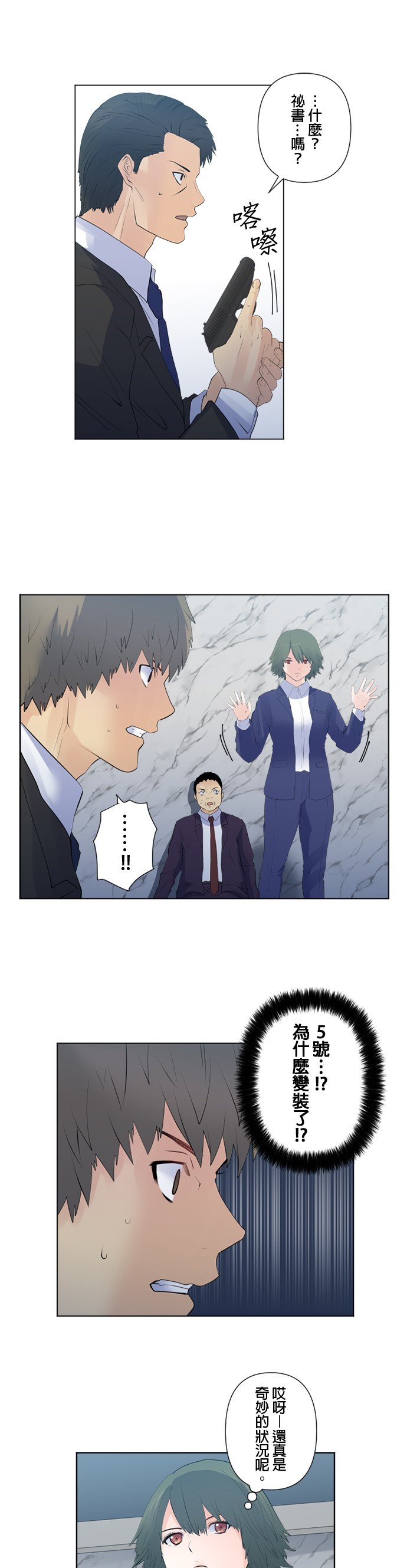 第110话