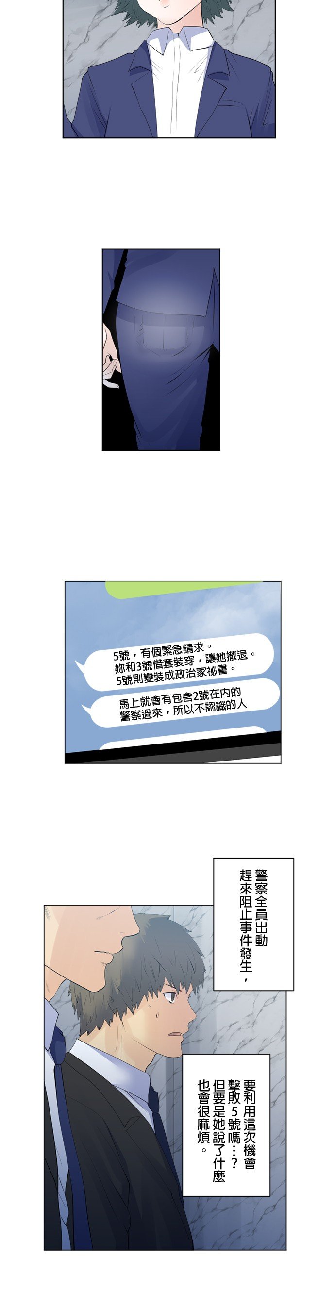 第110话